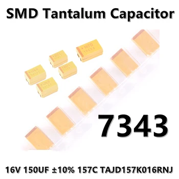 2шт) Оригинальный 7343 (Тип D) 16V 150UF ± 10% 157C TAJD157K016RNJ SMD танталовый конденсатор