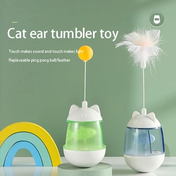Новая электрическая игрушка-Неваляшка Для кошек, Люминесцентная Озвучка, Сменные Аксессуары для игр в бадминтон, настольный теннис и развлечения Для кошек